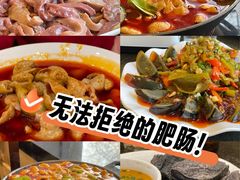 -湘肠香火锅店(团结湖店)