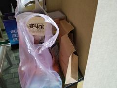 -北京新世纪饭店(动物园地铁站店)
