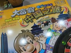 -猎人桌游吧(合生汇店)