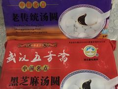 五芳斋(中山大道总店)-五芳斋(中山大道总店)