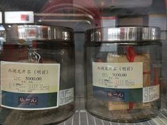 -张一元(总店)