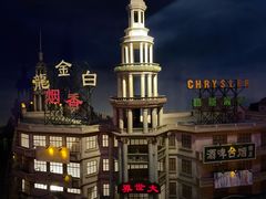 -上海城市历史发展陈列馆