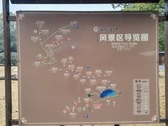 -陶祖圣境风景区