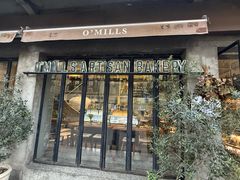 -O'mills Sourdough Bakery&Bistro(永嘉路店)