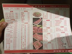 菜单-古乐牛香·鲜牛肉牛杂火锅(新区店)