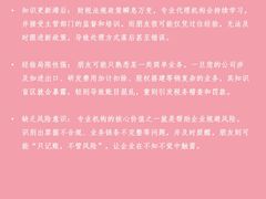 -企巴兔·注册公司代理记账