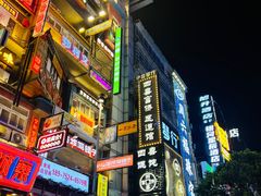 -黄兴南路步行商业街