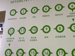-启明眼镜(海淀黄庄店)