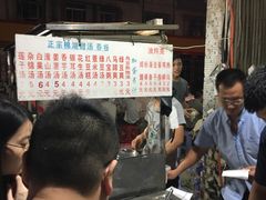 -正宗棉湖甜汤春卷店