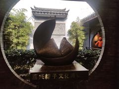 -嘉兴月河历史街区