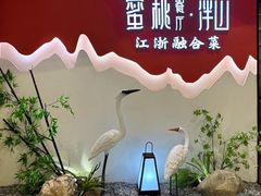 -蜜桃餐厅·伴山(绿宝广场店)