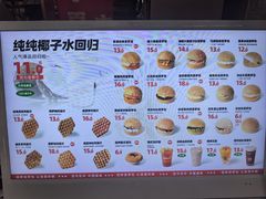 -港师傅·菠萝包(北京超极合生汇店)