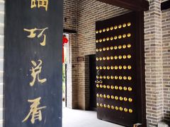-窑湾古镇