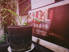 -大洋家·精品潮汕菜·生腌砂锅粥(天河东路店)