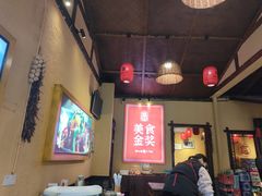 -富正毅三下锅·湘西韵味(天门山索道店)