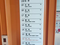 -天虹购物中心(石路店)
