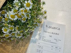-% Arabica阿拉比卡咖啡(武康路店)