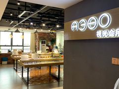 -A380视光·蔡司眼镜店(锦艺城店)