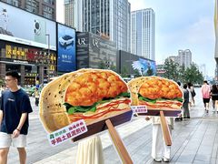 -煎饼道(IFS店)