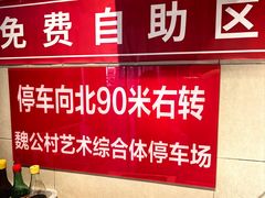 -鸿毛饺子(紫竹桥店)