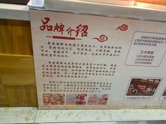 -童婆婆酥肉(双楠店)