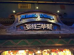 -波塞冬旅游度假区