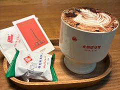 -GOIN CAFE 光阴咖啡馆