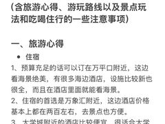 -巧克力渔家.小船海鲜家常菜(万平口店)