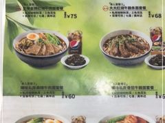 -康师傅私房牛肉面(申虹店)