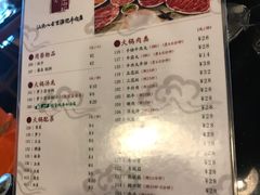 菜单-八合里牛肉火锅(八合里总店)