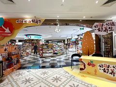 -杭州大厦LSE城市生活超市(杭州大厦店)