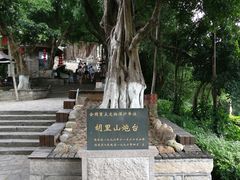 -胡里山炮台