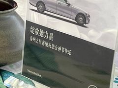 -泰州之星奔驰4S店(海陵店)