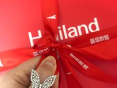 -好利来(柳北店)