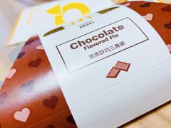 -麦当劳(欢乐谷店)
