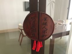 -唐诗楼(竹林庭院店)