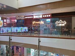 -天河城购物中心