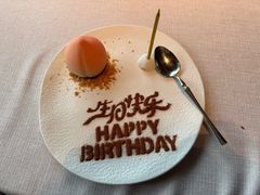 -三利音·东方司宴(外滩店)