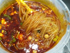 麻辣粉-牵人麻辣粉(粉巷店)