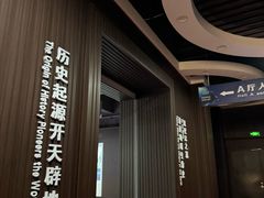 -贝壳王国博物馆