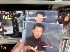 -Hi Fi Acoustic 梵香禅韵·色声香味