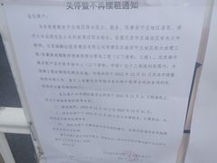 -北京清河镇农副产品交易市场中心