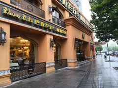 门面-巴依老爷·新疆美食(上城区天城路店)