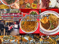 -陈陈火锅(较场口店)
