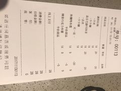 账单-喜茶(佛山岭南站店)