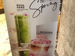 -星巴克臻选(湖滨道店)