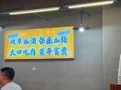 -老何太太鹤岗小串·团建聚餐(龙华店)