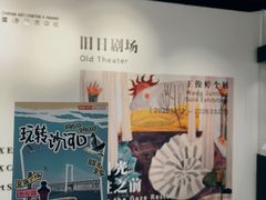 -辰熙ACX星海艺术中心