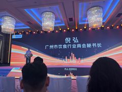 -广州四季酒店