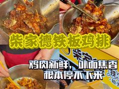 -大学城夜市